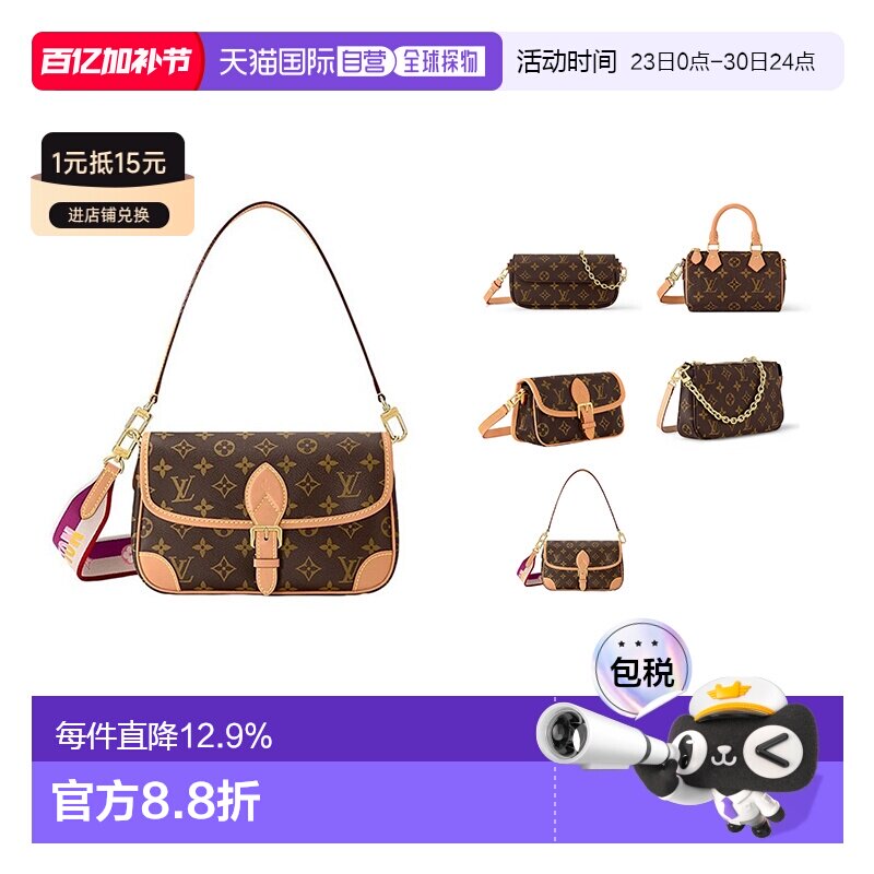 自营欧洲直邮LV/路易威登 经典老花手提单肩斜跨法棍包宋茜同款