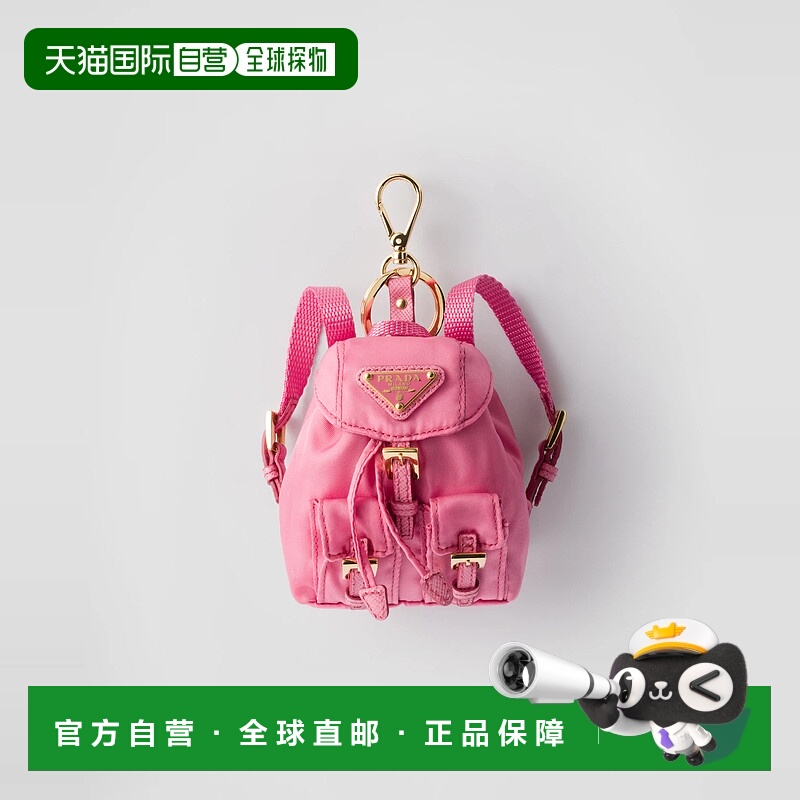 1h可退 欧洲直邮PRADA 普拉达 25春夏 1TT205_2DMK_F0JII 女士 挂