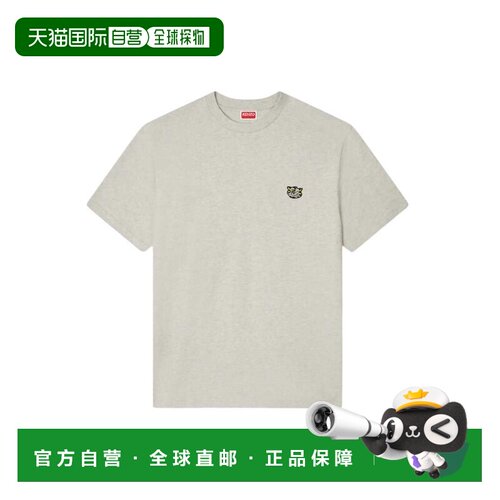 1h可退 香港直邮kenzo 高田贤三 男士 灰色 Paris KENZO Wild Tig