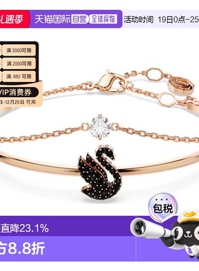 欧洲直邮Swarovski施华洛世奇经典黑天鹅水晶手镯七夕礼物