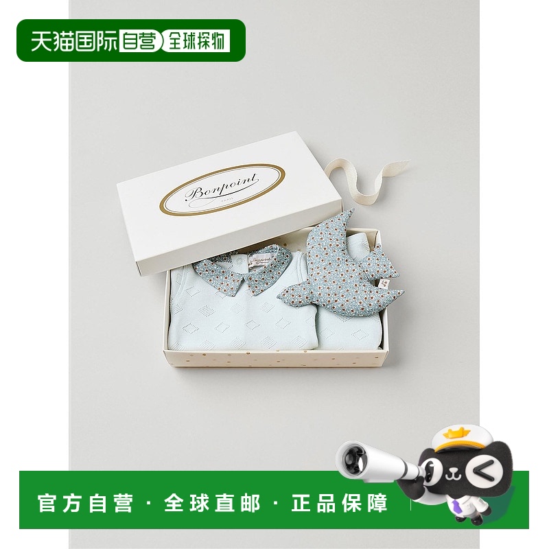 自营欧洲直邮Bonpoint小樱桃 Liberty Denice灰蓝色服装礼盒