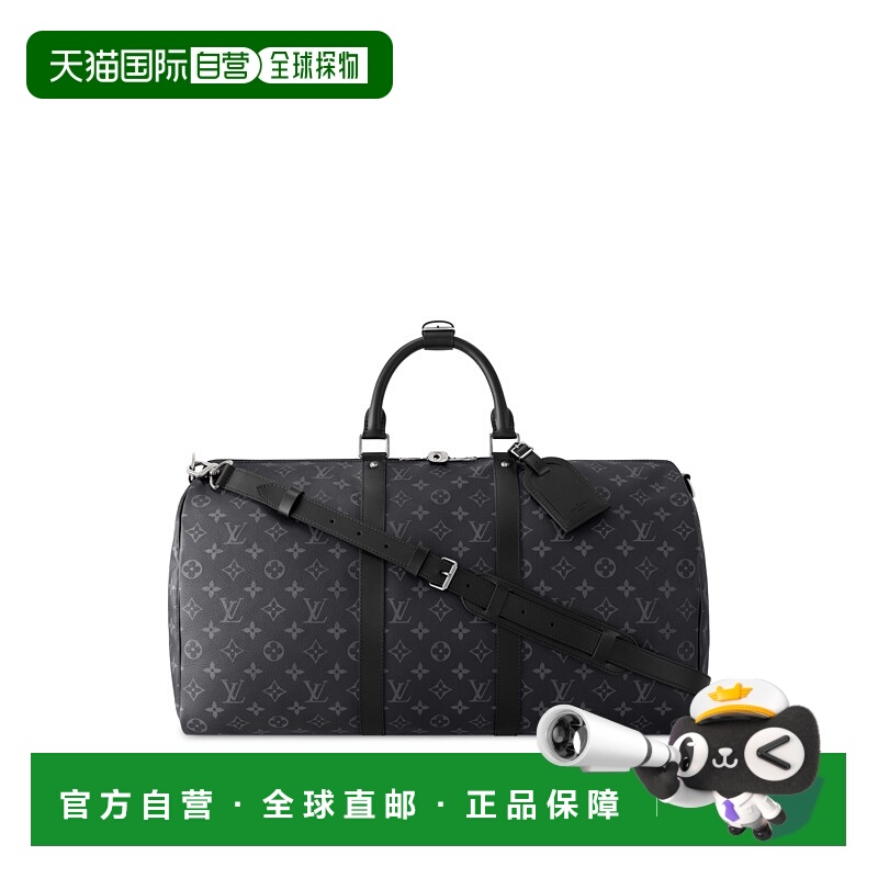 1h可退 欧洲直邮LV (2025新品) Keepall 单肩包 50