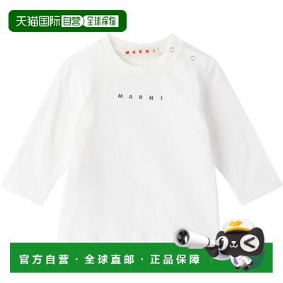 1h可退 香港直邮Marni 玛尼 女童 灰白色 Long-Sleeved Cotton Lo