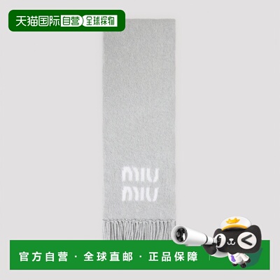 香港直邮MIU MIU 女士围巾 5FS0622CQDF0031 SS20【付后1h可退】
