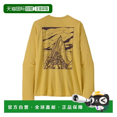 自营欧洲直邮Patagonia Cap Cool Daily男士石灰石黄聚酯纤维长袖