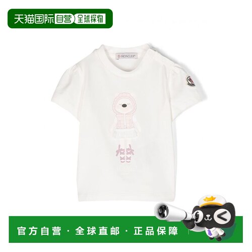 1h可退 香港直邮Moncler 盟可睐 女童 泰迪熊图案T恤童装 J19518C