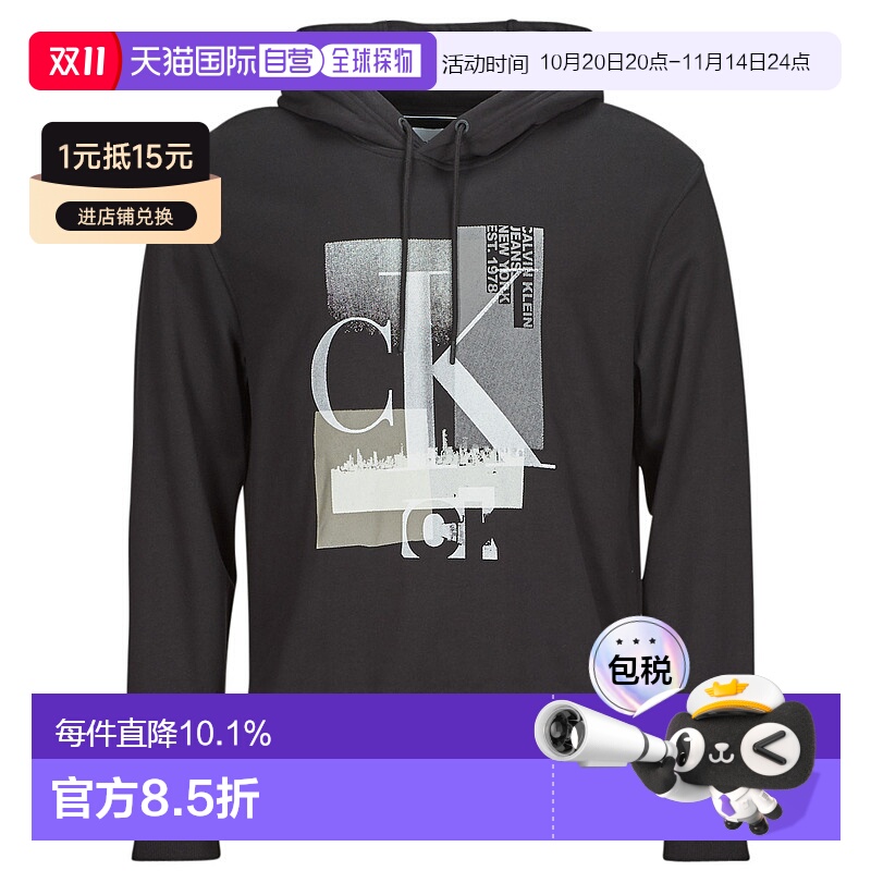 欧洲直邮Calvin Klein Jeans 男士 CONNECTED LAYER LANDSCAPE HO