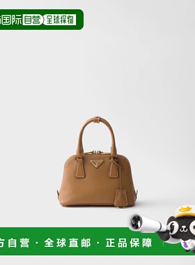 1h可退 欧洲直邮PRADA 普拉达 26春夏 1BA851_NZV_F04N5_V_EOO 女