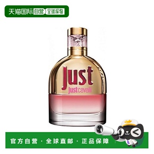 欧洲直邮罗伯特 卡沃利 眉飞色舞女士淡香水 90ML正品木质栀子花