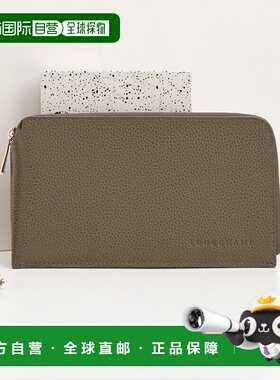 自营1h可退 欧洲直邮LONGCHAMP珑骧 女士灰绿色Foulonne 袋手拿包