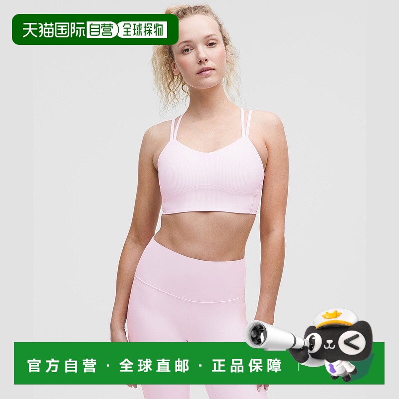 自营1h可退 欧洲直邮LULULEMON露露乐檬 Like a Cloud 罗纹长款运