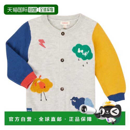 欧洲直邮Catimini 男孩 CR18020-20 开衫 多彩