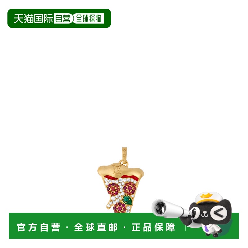 1h可退 欧洲直邮LV (2025新品) Charm LV Pizza Medium
