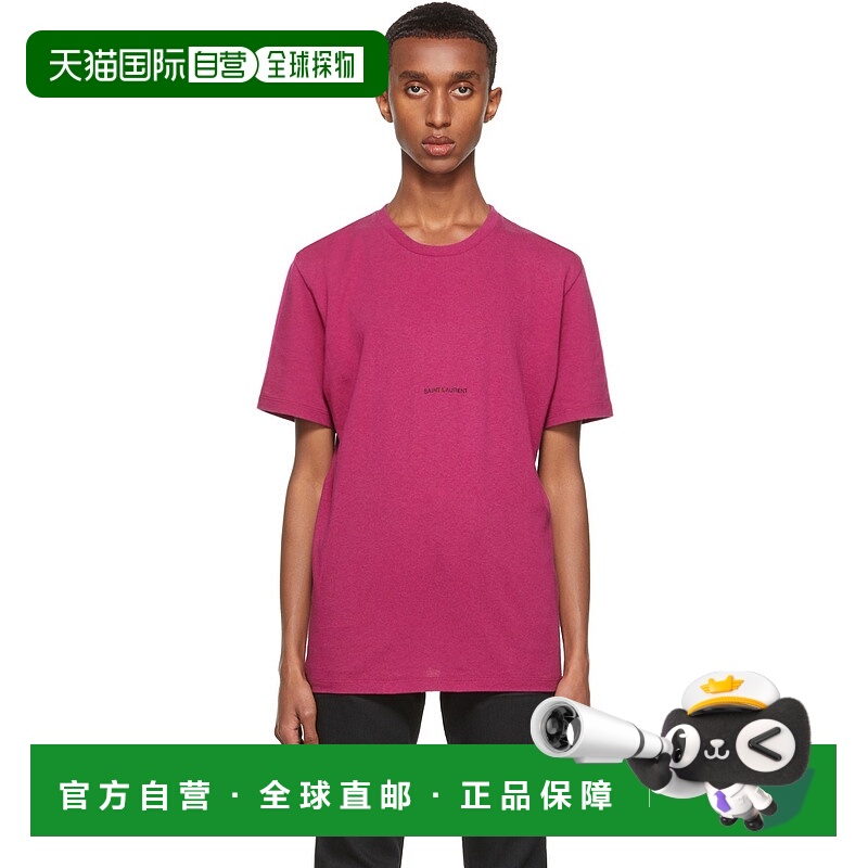 1h可退 香港直邮Saint Laurent 圣罗兰 男士 粉色 Rive Gauche 有
