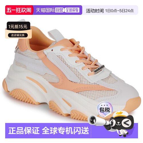 欧洲直邮Steve Madden思美登女鞋POSSESSION-E低帮厚底老爹鞋板鞋
