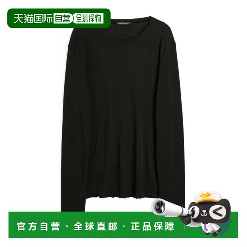 香港直邮OUR LEGACY 男士针织衫 M4266EC AW2026 【付后1h可退】