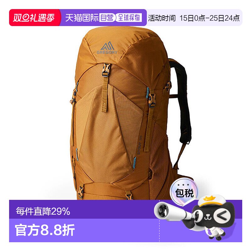欧洲直邮Gregory格里高利Stout金石35 男士户外登山徒步包FVersaF