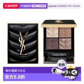 4色眼影盘 欧洲直邮YSL 圣罗兰2025新色时尚 ＃720迷人沙丘哑光
