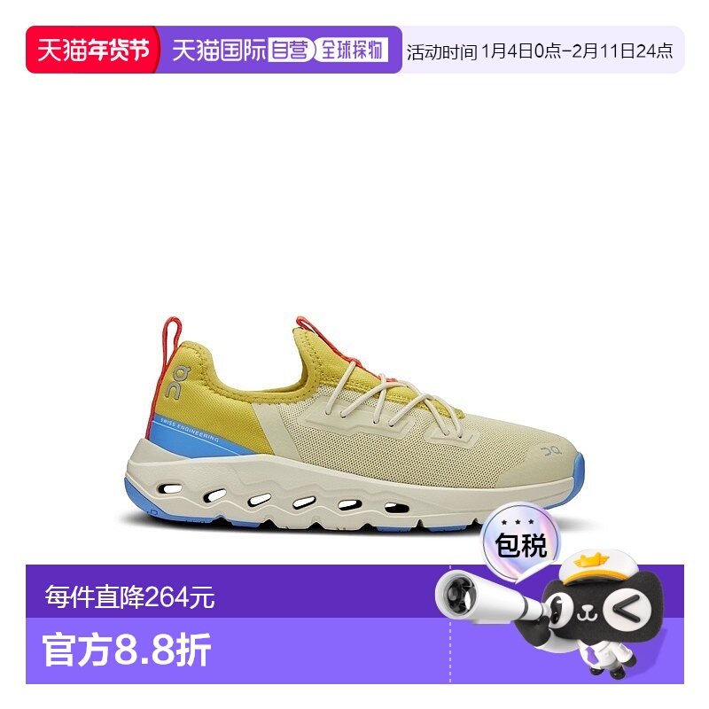 欧洲直邮自营On昂跑Cloud菊苣绿/群青蓝再生聚酯儿童缓震运动鞋,运动鞋new,其它运动鞋,淘宝优惠券,粉丝福利购,淘宝优惠卷