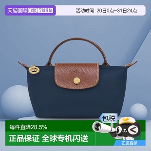 瓏驤短柄餃子包手提包化妝包時(shí)尚 歐洲直郵LONGCHAMP 百搭
