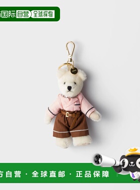 1h可退 欧洲直邮PRADA 普拉达 26春夏 1TO70G_2HA0_F0N4W 女士 钥