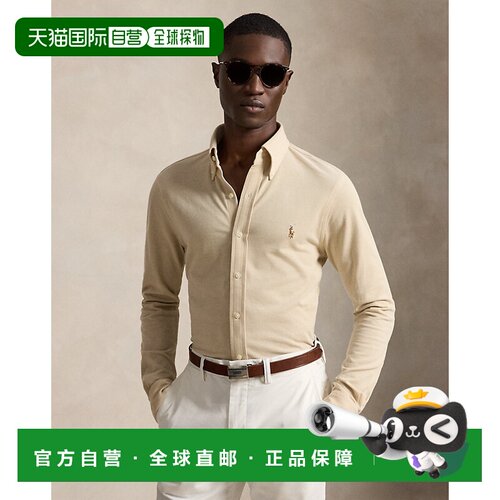 自营欧洲直邮Ralph Lauren拉夫劳伦 男士米色针织牛津棉质衬衫