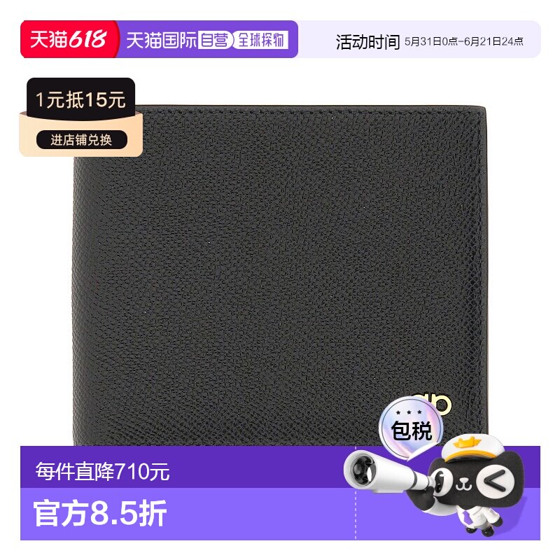 1h可退 香港直邮Salvatore Ferragamo 菲拉格慕 男士 环扣钱包 77