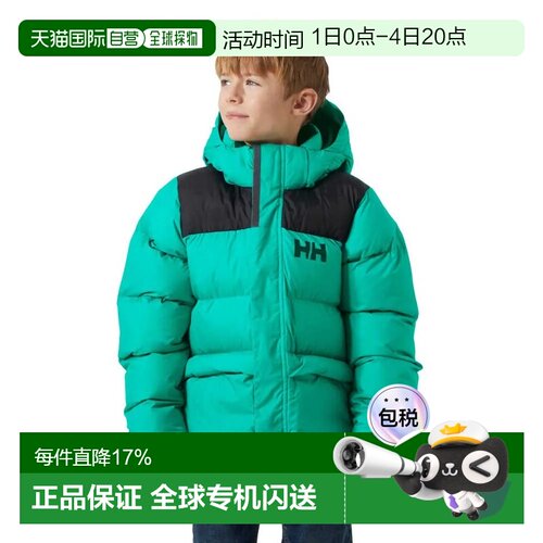 欧洲直邮HELLY HANSEN Specter 蓬松夹克 男士