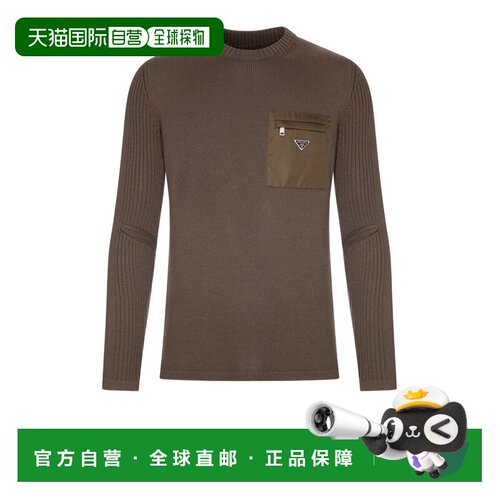 欧洲直邮prada 男士 帽衫运动夹克衫卫衣