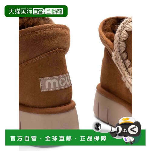 1h可退 欧洲直邮MOU 女士靴子 MUFW531009ACOG SS2026 棕色 厚底