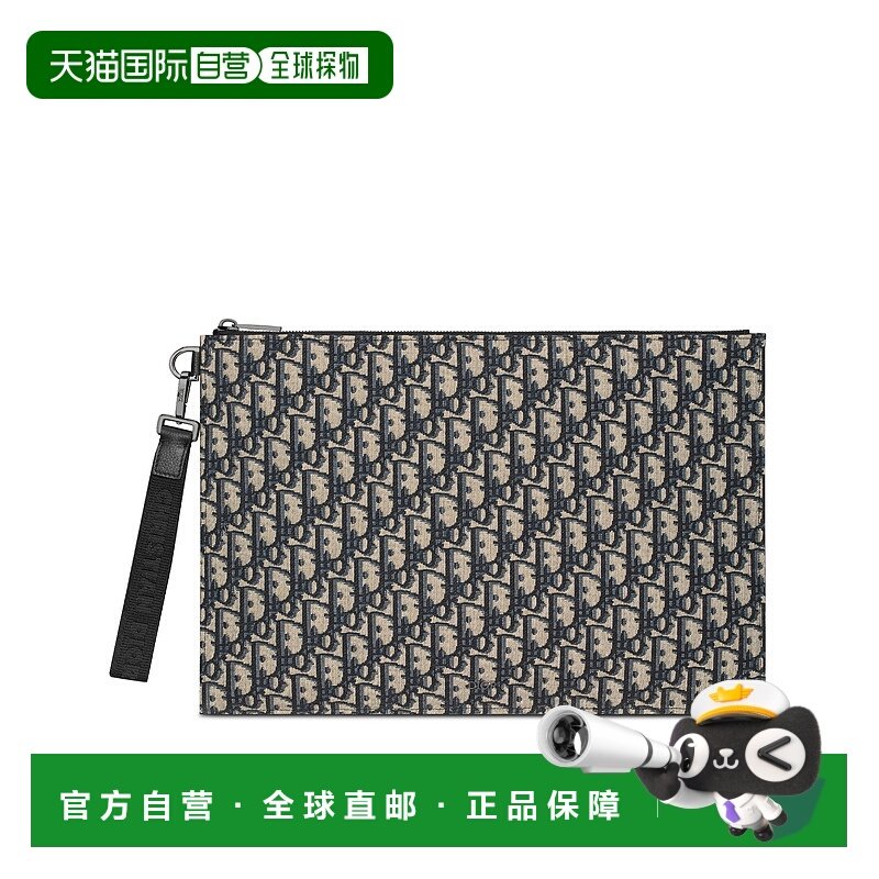欧洲直邮DIOR（2025新品）A4小包手拿包,箱包皮具/热销女包/男包,男士包袋,淘宝优惠券,粉丝福利购,淘宝优惠卷