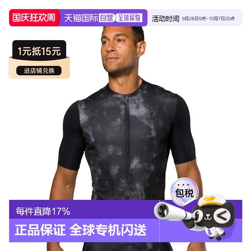 香港直邮PEARL IZUMI Attack短袖运动衫