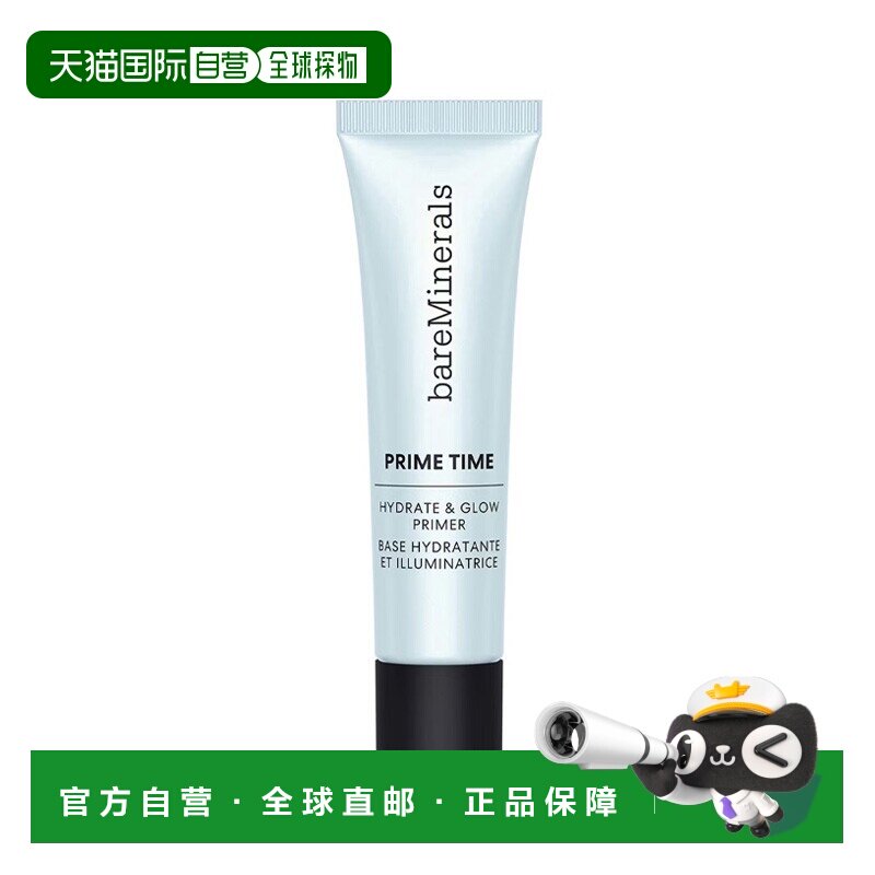 欧洲直邮BareMinerals贝茗水润保湿妆前乳 30ml 亮泽均肤隔正品