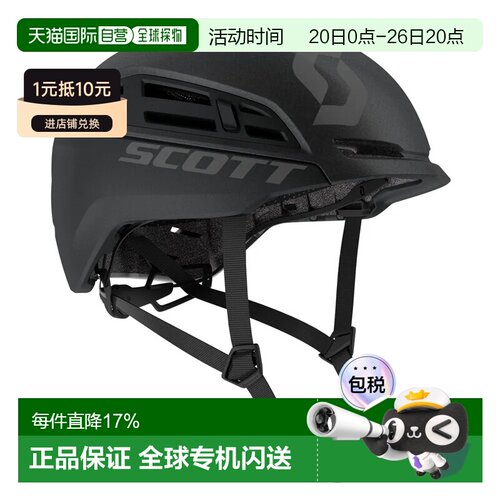 欧洲直邮SCOTT Couloir Tour 头盔 中性