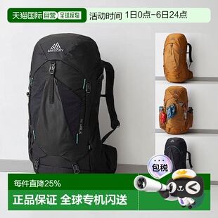 欧洲直邮gregory格里高利Stout35L 55L运动徒步登山双肩包 45L