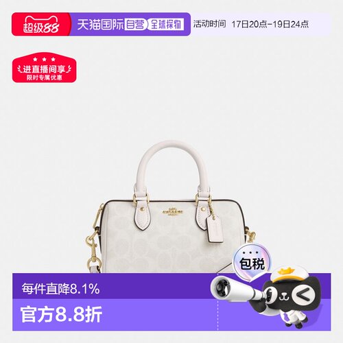 COACH/蔻驰Rowan 18单肩斜挎小号波士顿包斜挎包CW329