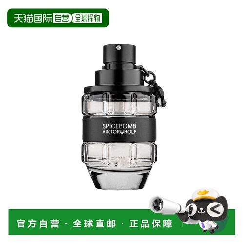 欧洲直邮Viktor & Rolf维果罗夫激情炸弹EDT淡香水90ml清新正品
