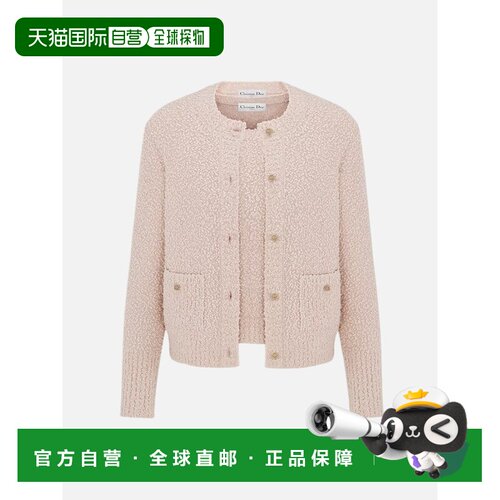 香港直邮CHRISTIAN DIOR 女士针织衫 614W05C709040支付后1h可退