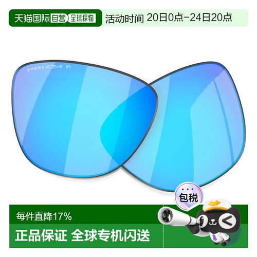 欧洲直邮OAKLEY Frogskins Hybrid 替换镜片