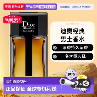 150ml正品 欧洲直邮Dior迪奥桀骜男士 100 香水EDP浓香水加强版