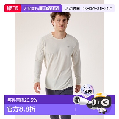 自营欧洲直邮Arc'teryx 始祖鸟 Cormac Crew 男士徒步运动长袖套T