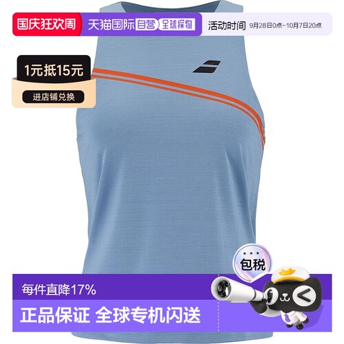 欧洲直邮BABOLAT 无袖T恤 Play