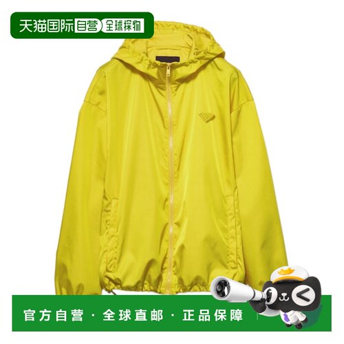 1h可退 Prada 长袖休闲夹克 SGD184199PSOOO