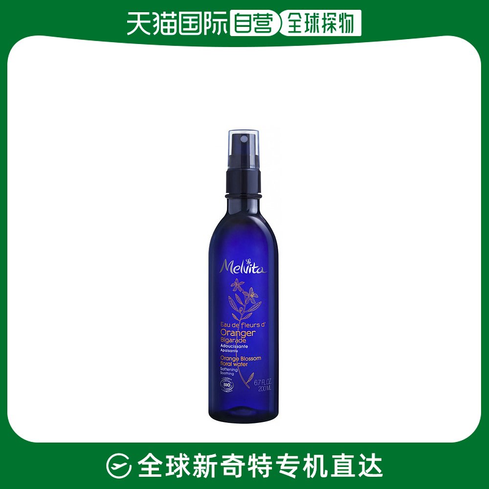 欧洲直邮Melvita蜜葳特女士橙花花粹水200ml保湿补水嫩滑亮泽