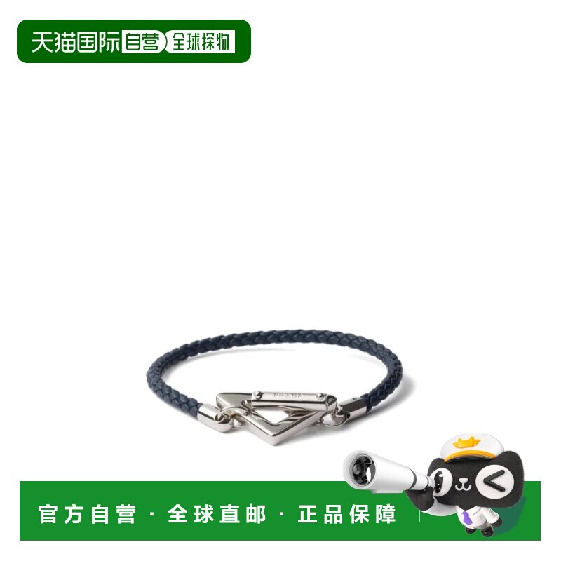 香港直邮PRADA 男士手链手镯 2IB749038F0216 SS2026 深棕色 T字