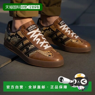 香港直邮adidsa x Wales Bonner GAZELLE 运动鞋 KK3641