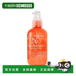 bumble美发师隐形防毛躁发油100ml正品 欧洲直邮Bumble and