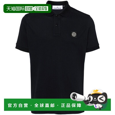 欧洲直邮stone island 男士 Polo衫