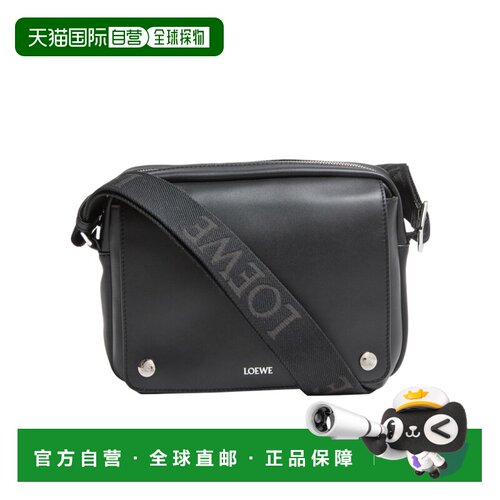 Loewe XS Pebble 系列信使单肩包 LOE235S8 【付后1h可退】