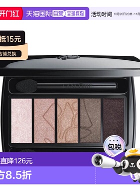 欧洲直邮LANCOME兰蔻梦魅5色眼影warm同色系哑光大地色眼影正品
